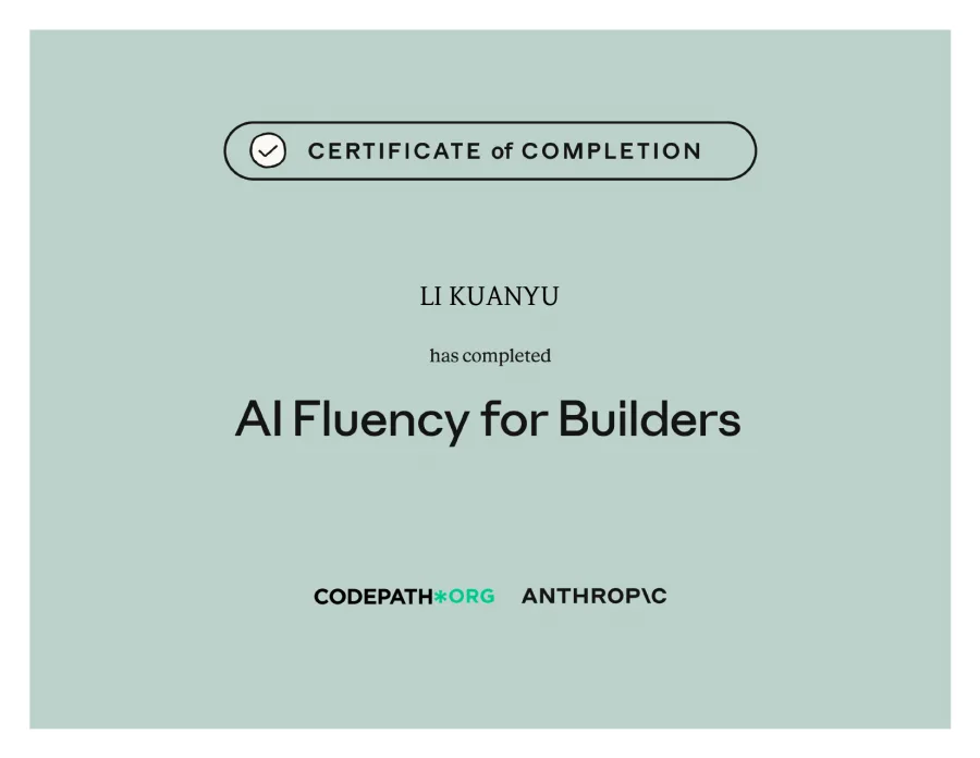 AI Fluency for Builders 完訓證書