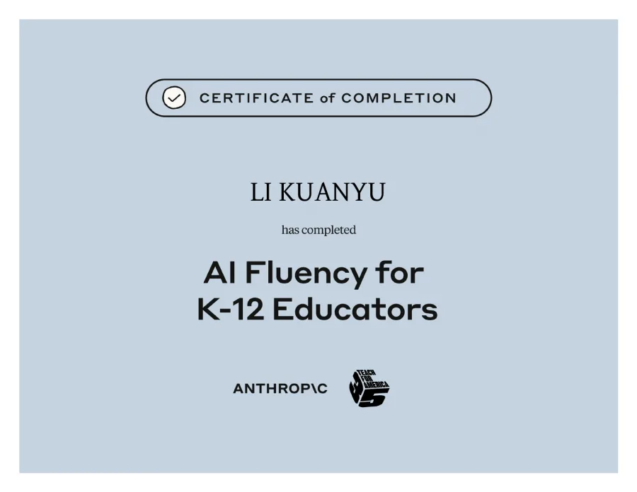 AI Fluency for pK-12 Educators 完訓證書
