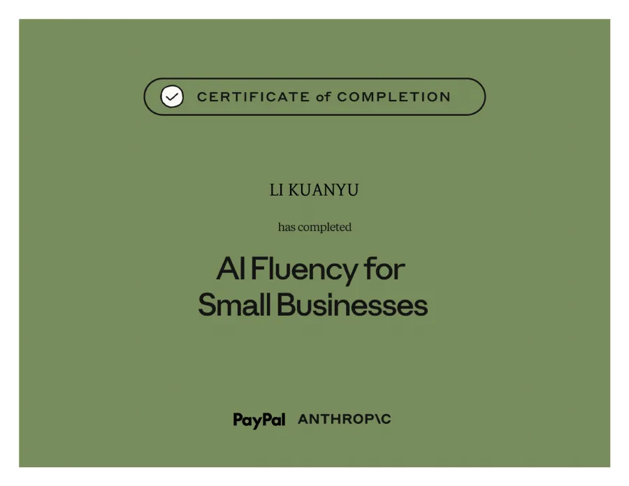 AI Fluency for Small Businesses 完訓證書